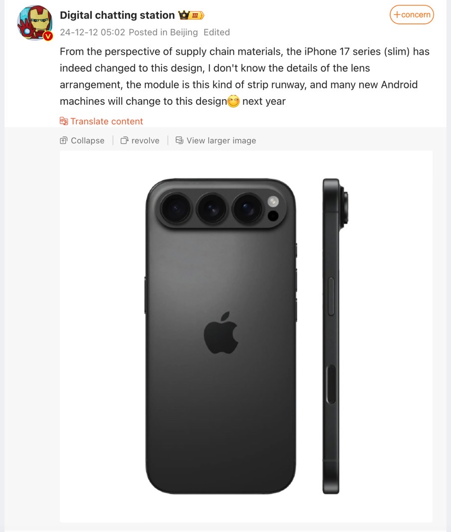 Um vazador afirma que a suposta mudança no design traseiro do iPhone 17 é precisa.