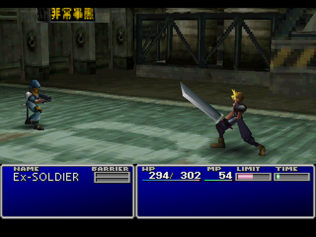 Captura de tela de Final Fantasy VII (PlayStation).